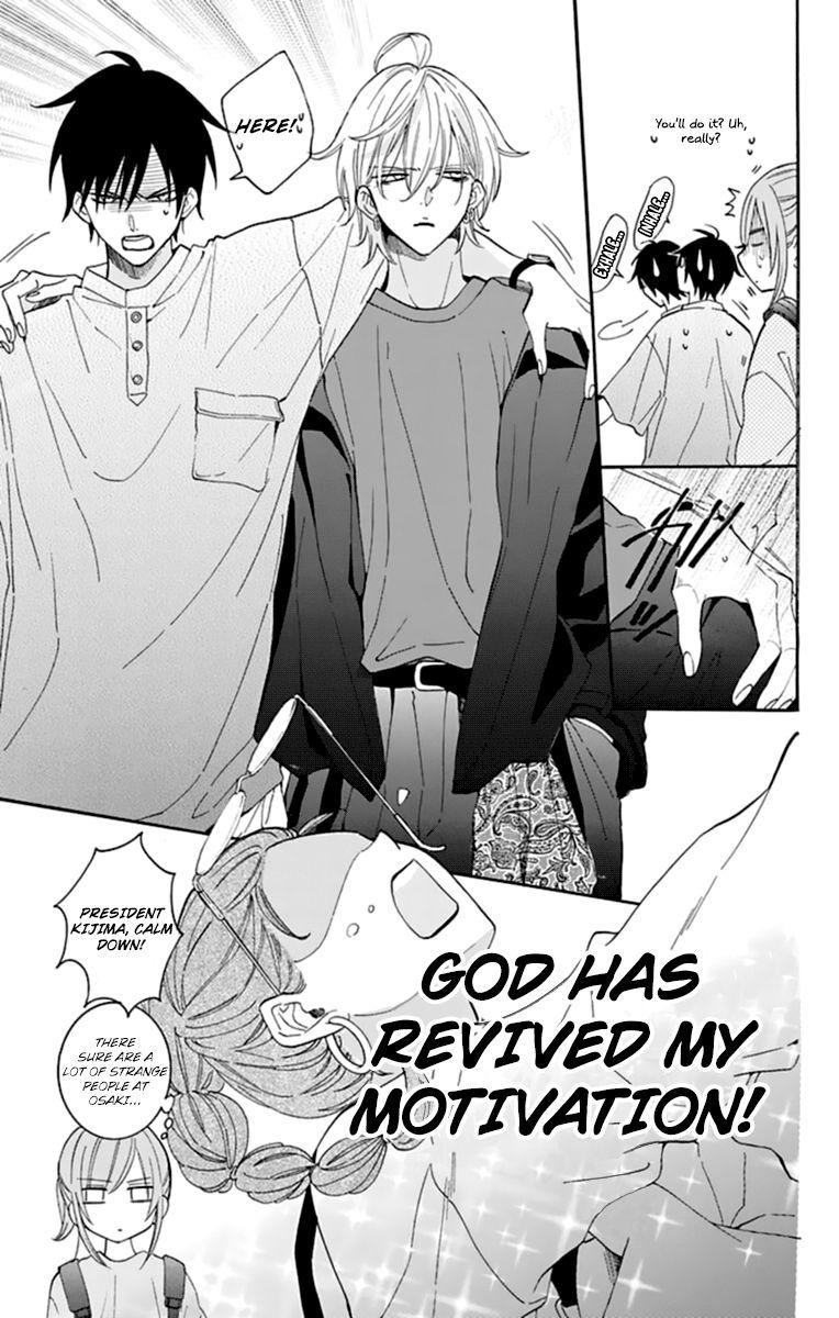 Read Namaikizakari chapter 130 image 12 on Lezhin