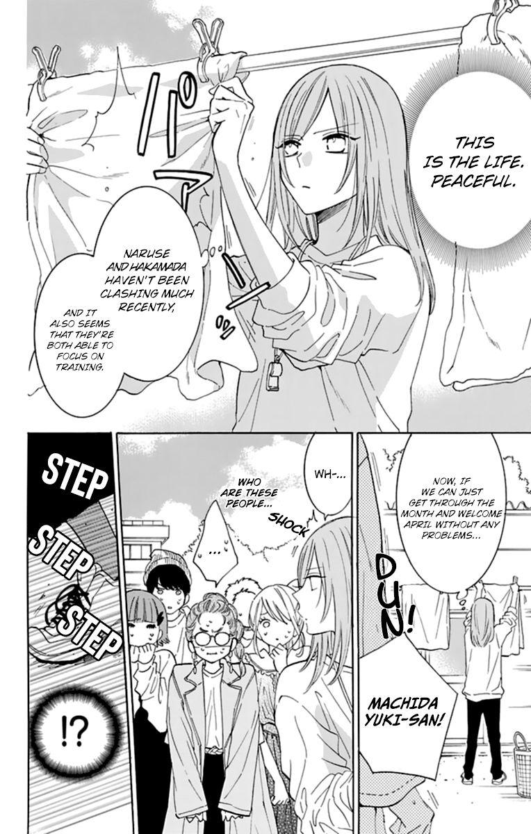 Read Namaikizakari chapter 130 image 3 on Lezhin