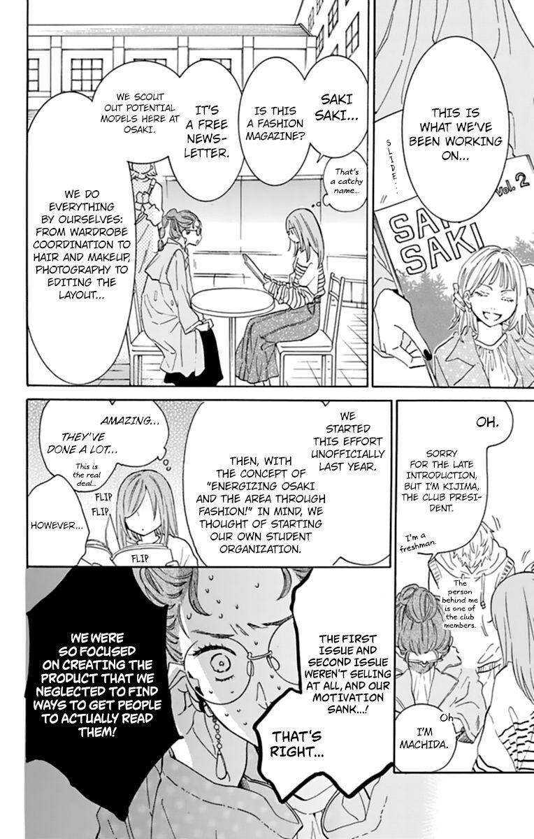 Read Namaikizakari chapter 130 image 5 on Lezhin