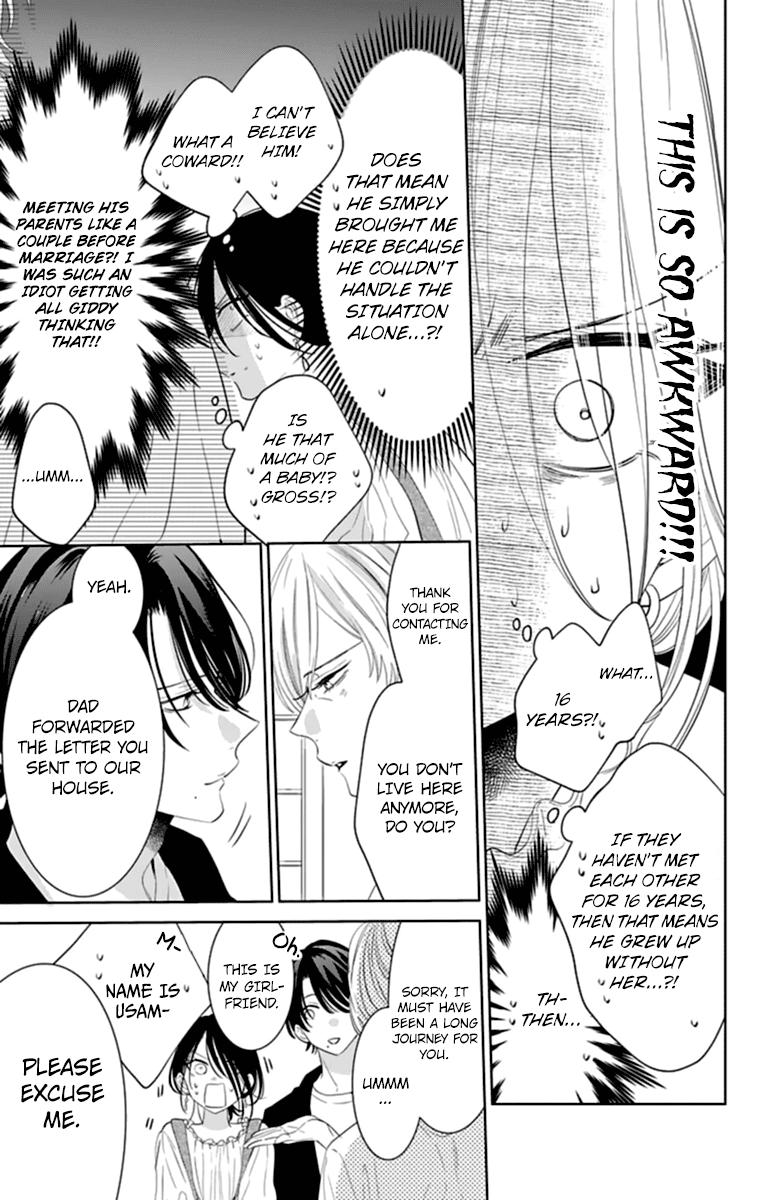 Read Namaikizakari chapter 131 image 14 on Lezhin