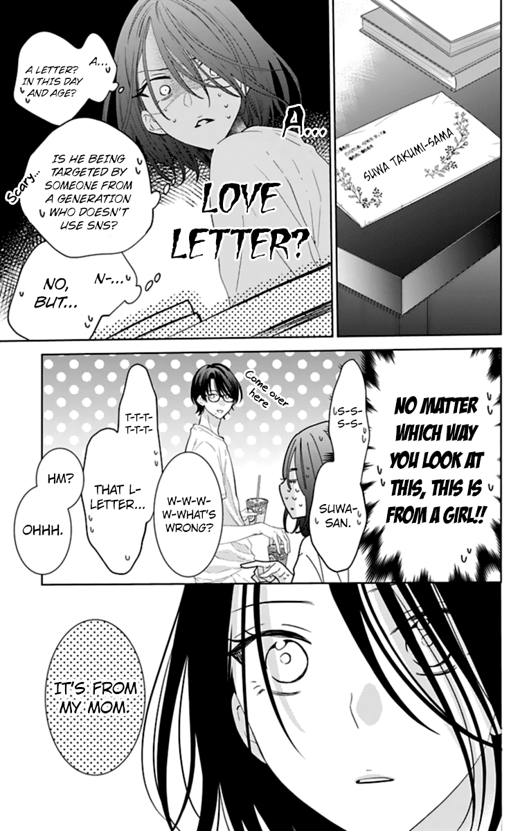 Read Namaikizakari chapter 131 image 4 on Lezhin