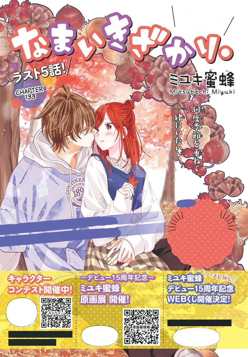 Read Namaikizakari chapter 133 image 1 on Lezhin