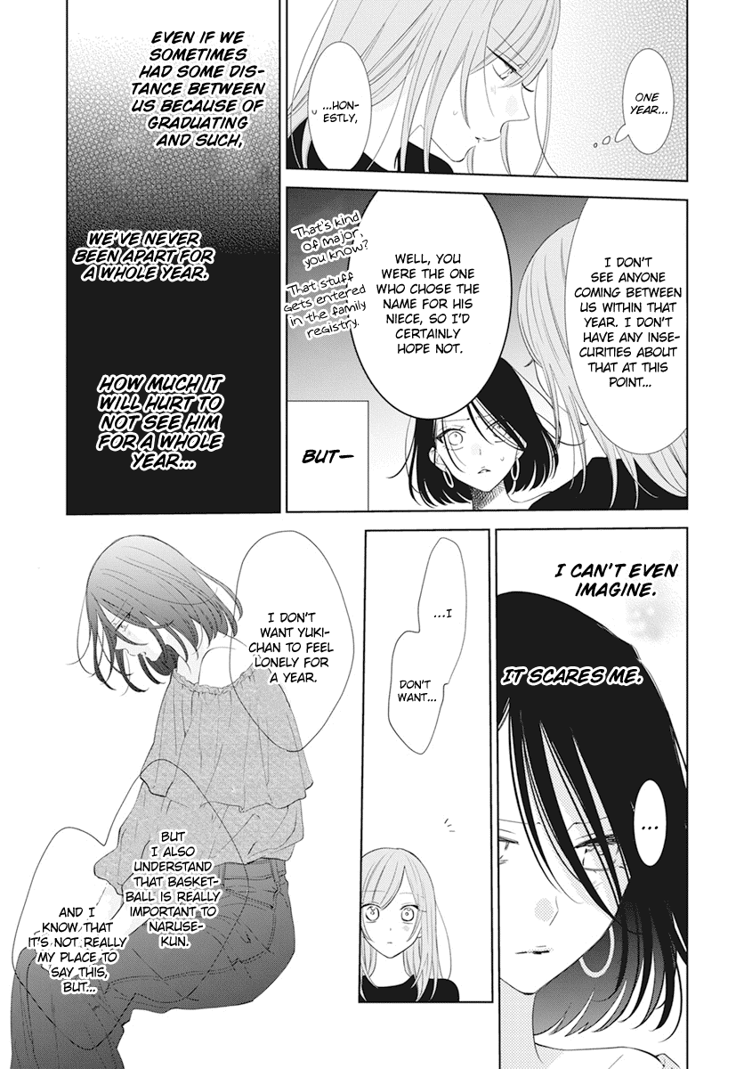 Read Namaikizakari chapter 133 image 14 on Lezhin
