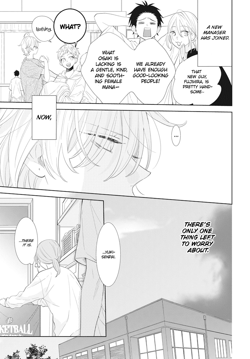 Read Namaikizakari chapter 133 image 4 on Lezhin