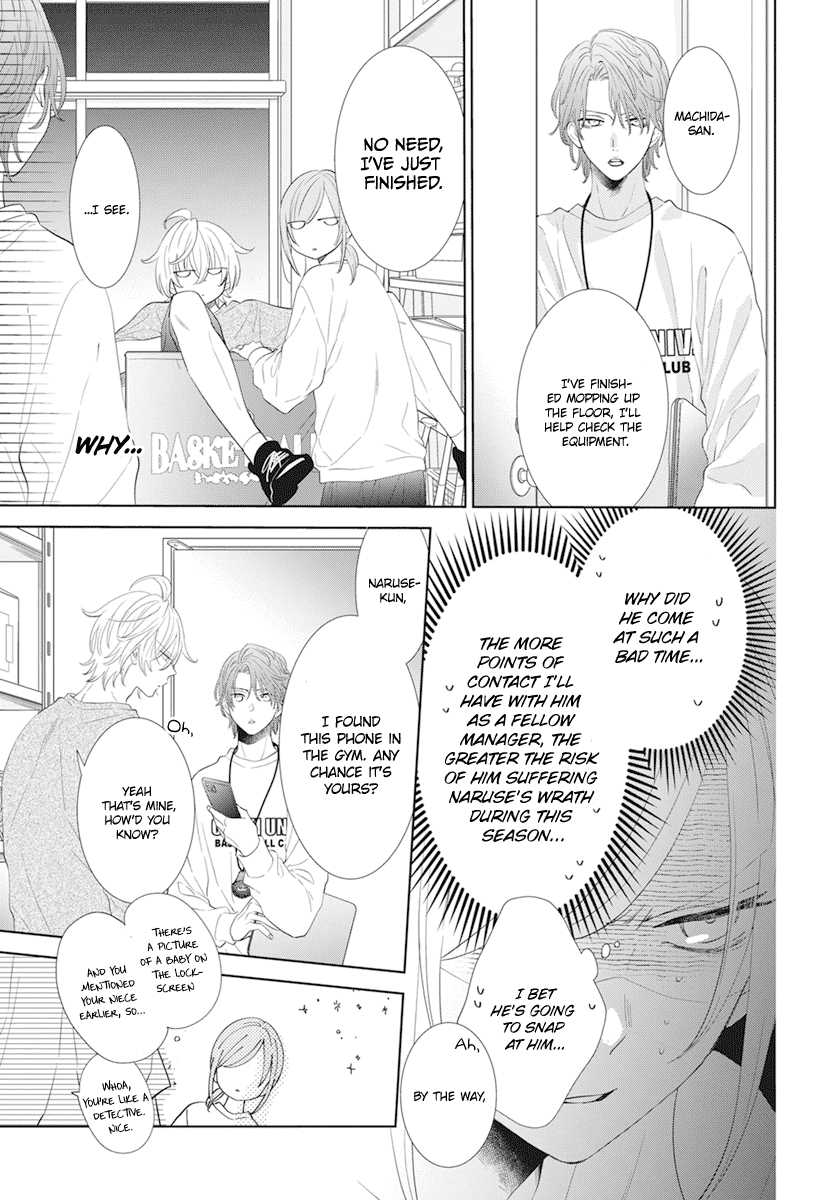 Read Namaikizakari chapter 133 image 6 on Lezhin