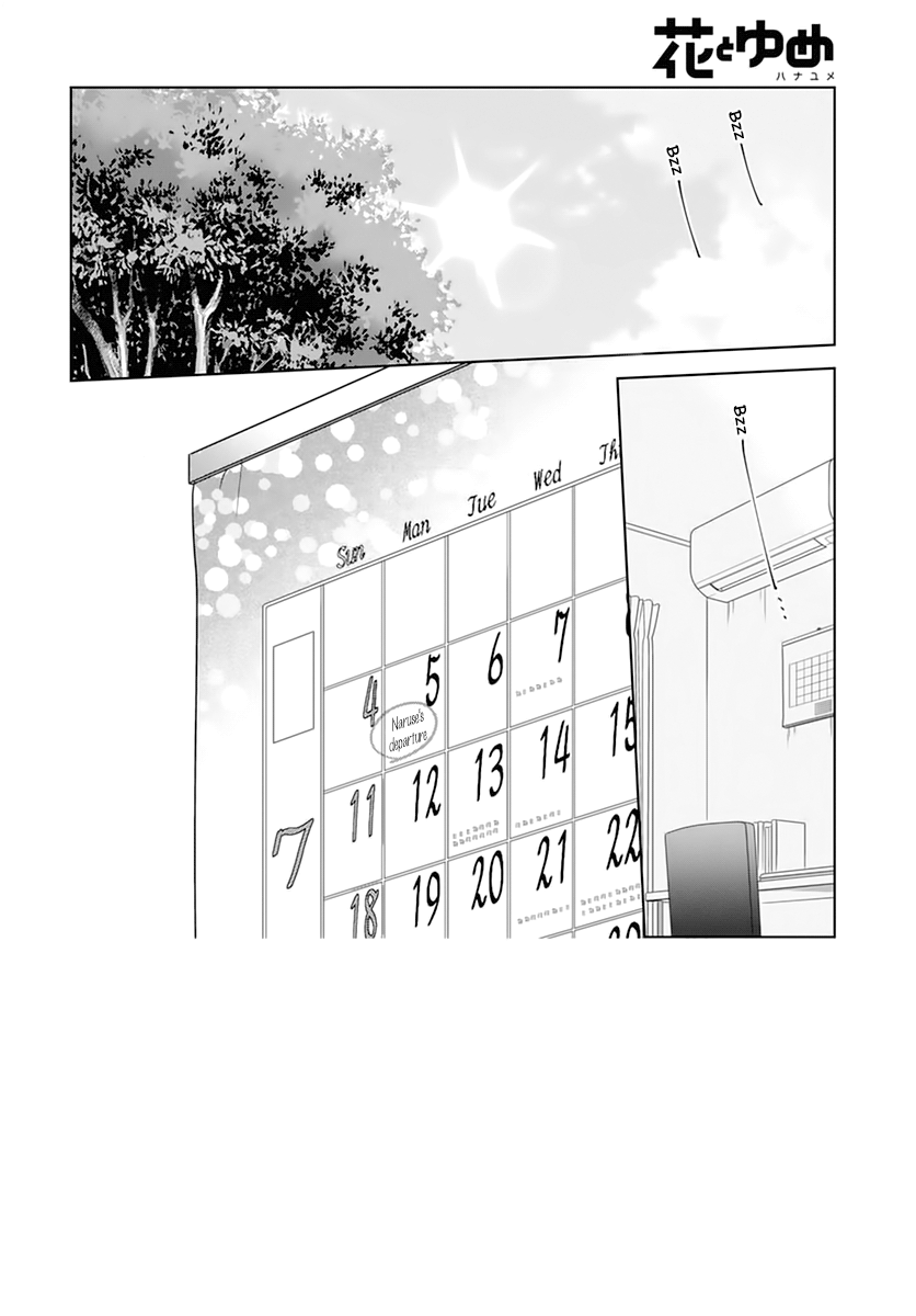 Read Namaikizakari chapter 135 image 1 on Lezhin