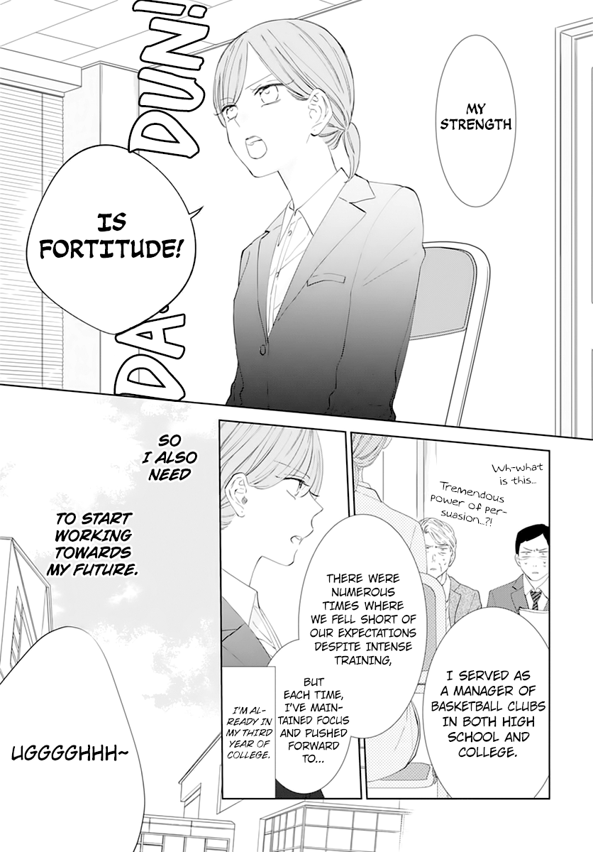 Read Namaikizakari chapter 135 image 10 on Lezhin