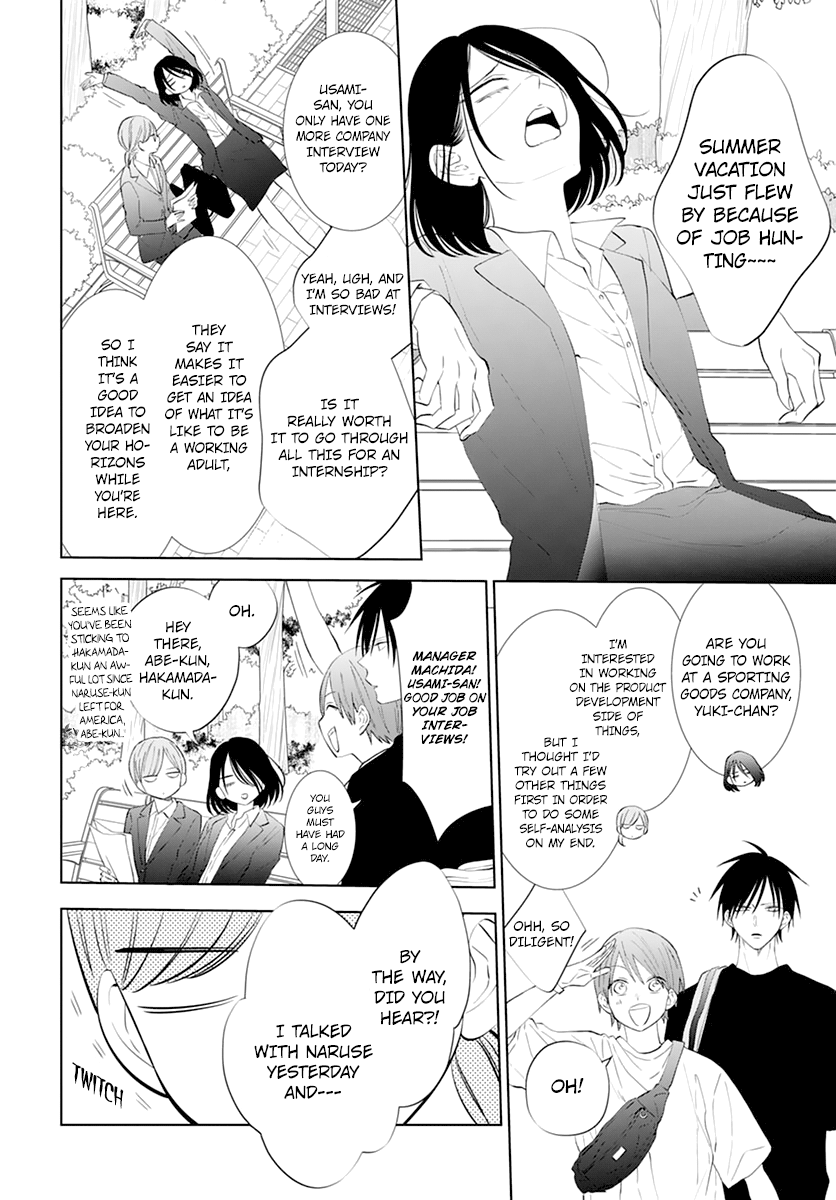Read Namaikizakari chapter 135 image 11 on Lezhin