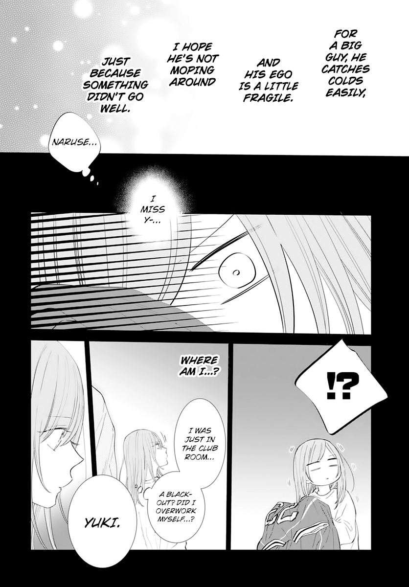 Read Namaikizakari chapter 135 image 19 on Lezhin