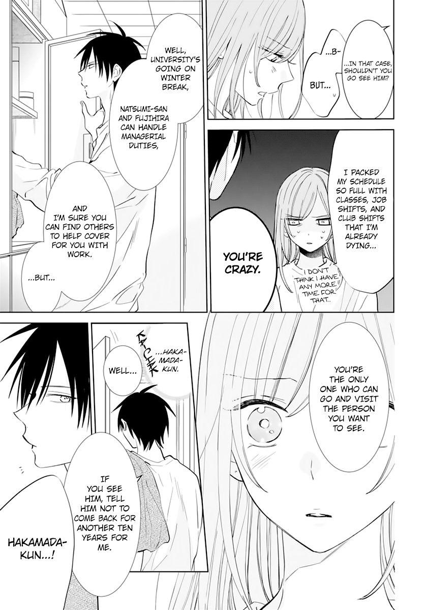 Read Namaikizakari chapter 136 image 2 on Lezhin