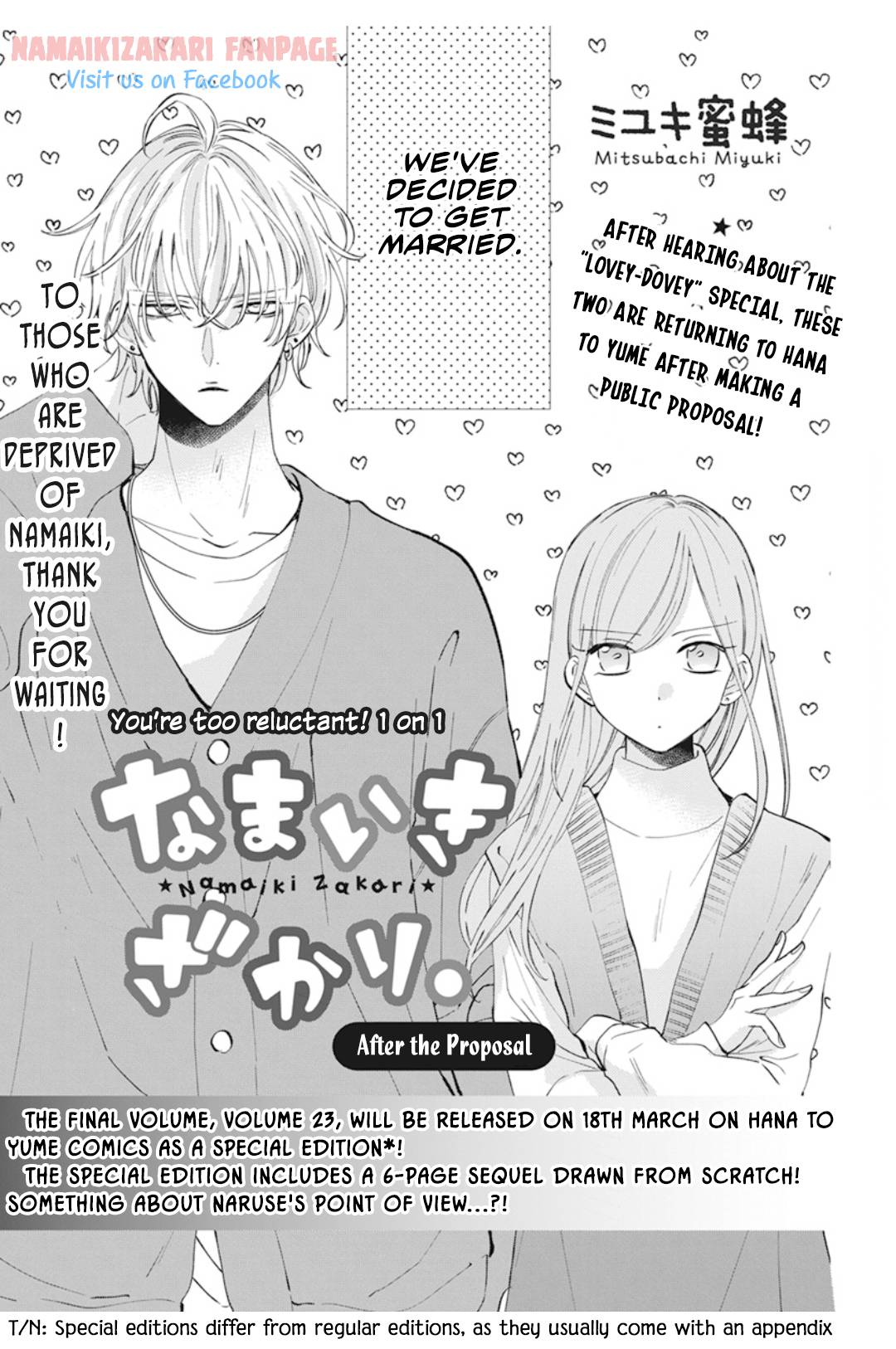 Read Namaikizakari chapter 137.1 image 1 on Lezhin