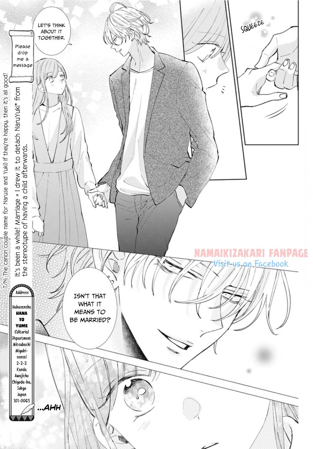Read Namaikizakari chapter 137.2 image 7 on Lezhin