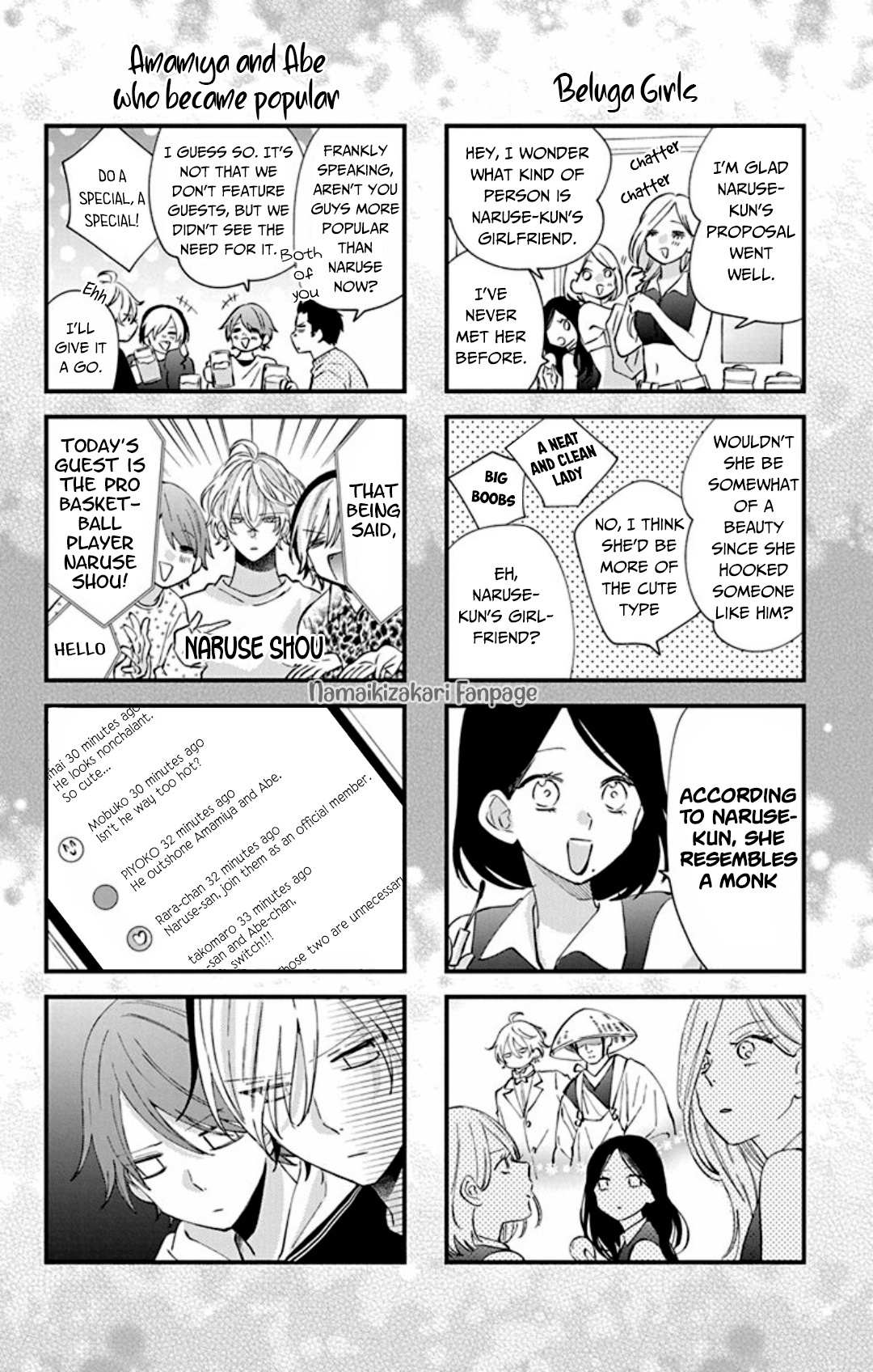 Read Namaikizakari chapter 137.4 image 2 on Lezhin