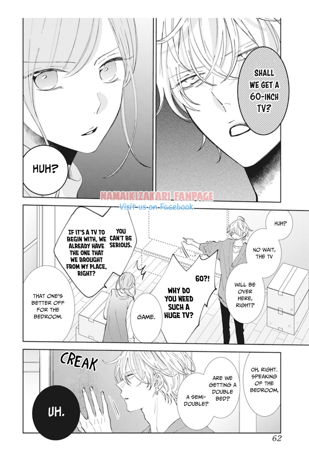 Read Namaikizakari chapter 137.5 image 4 on Lezhin