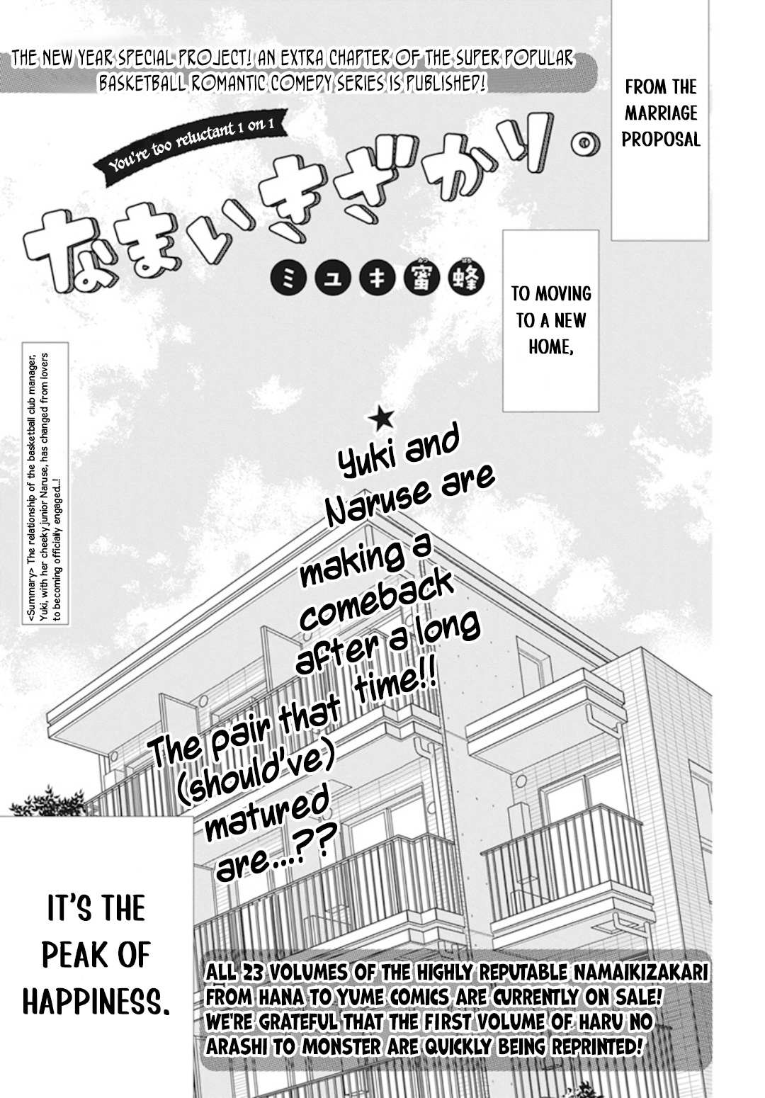 Read Namaikizakari chapter 137.6 image 1 on Lezhin