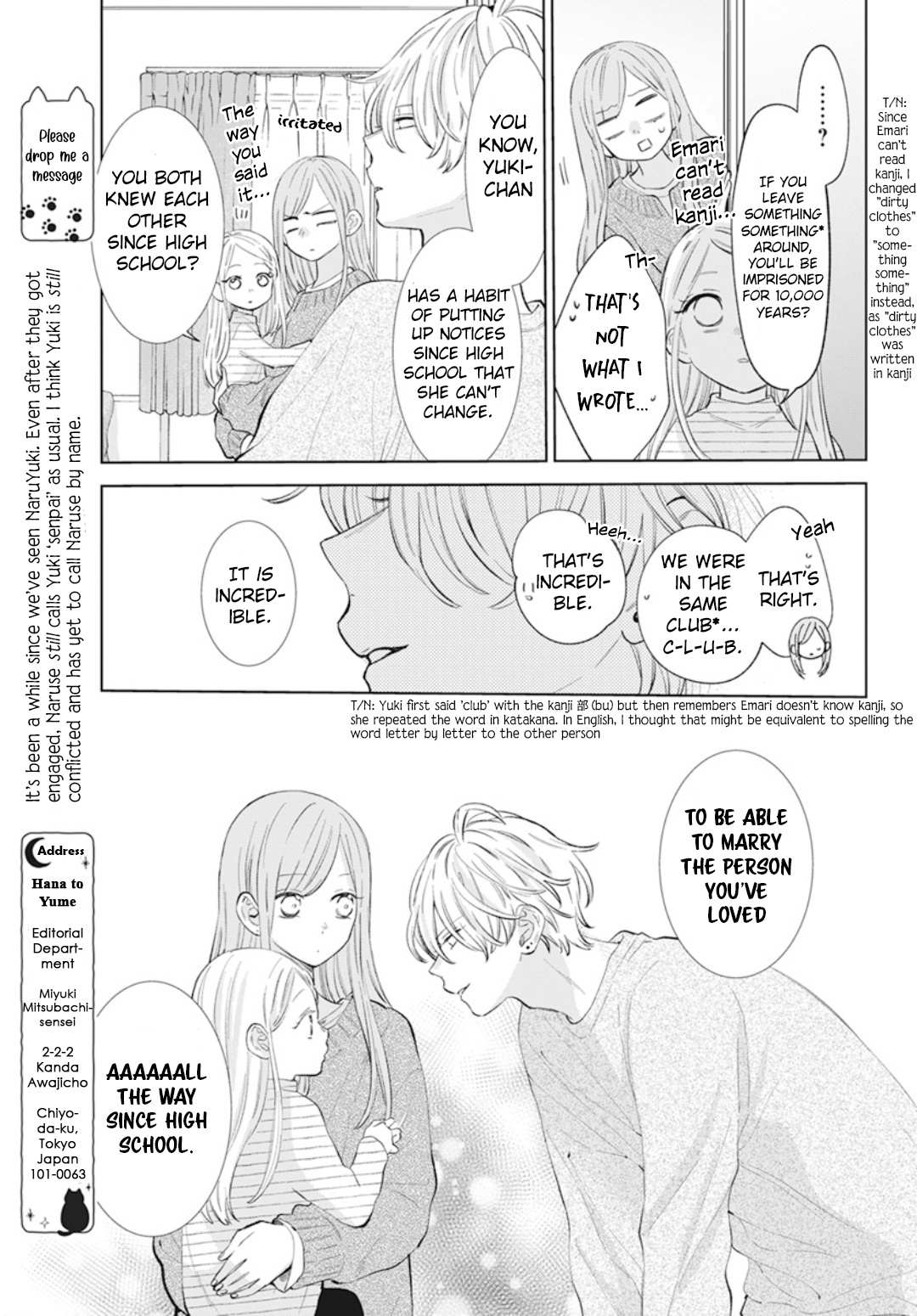 Read Namaikizakari chapter 137.6 image 5 on Lezhin