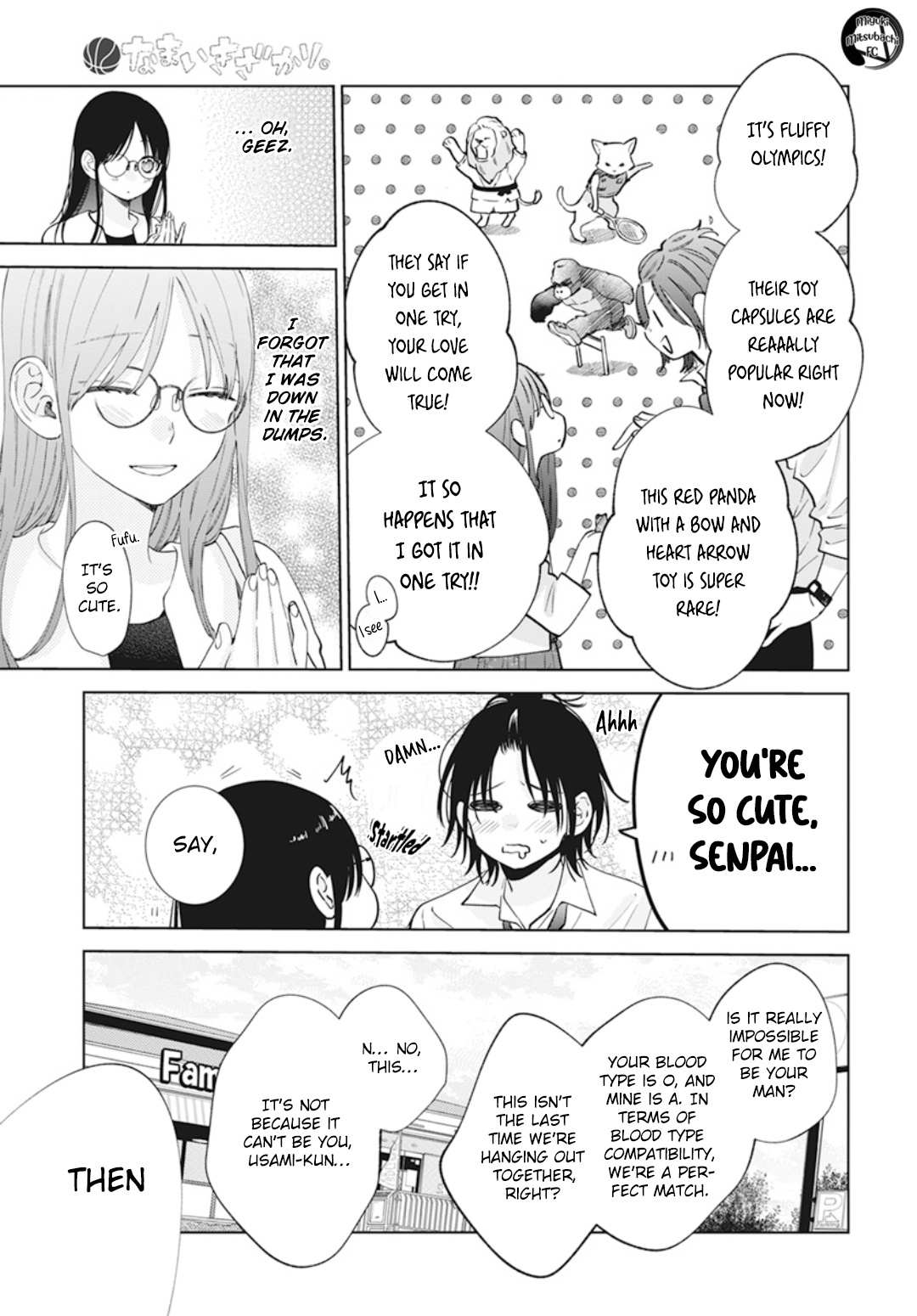 Read Namaikizakari chapter 137.7 image 10 on Lezhin