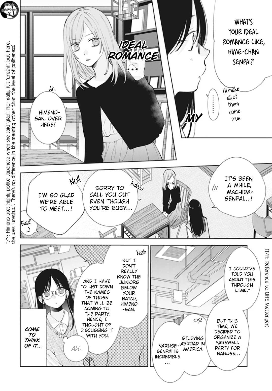 Read Namaikizakari chapter 137.7 image 11 on Lezhin