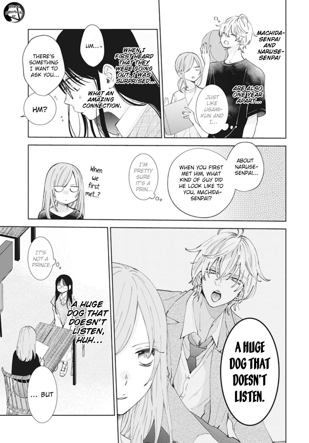 Read Namaikizakari chapter 137.7 image 12 on Lezhin
