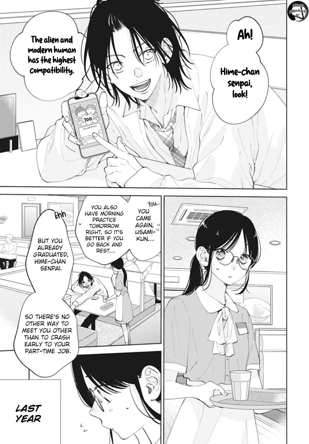 Read Namaikizakari chapter 137.7 image 4 on Lezhin