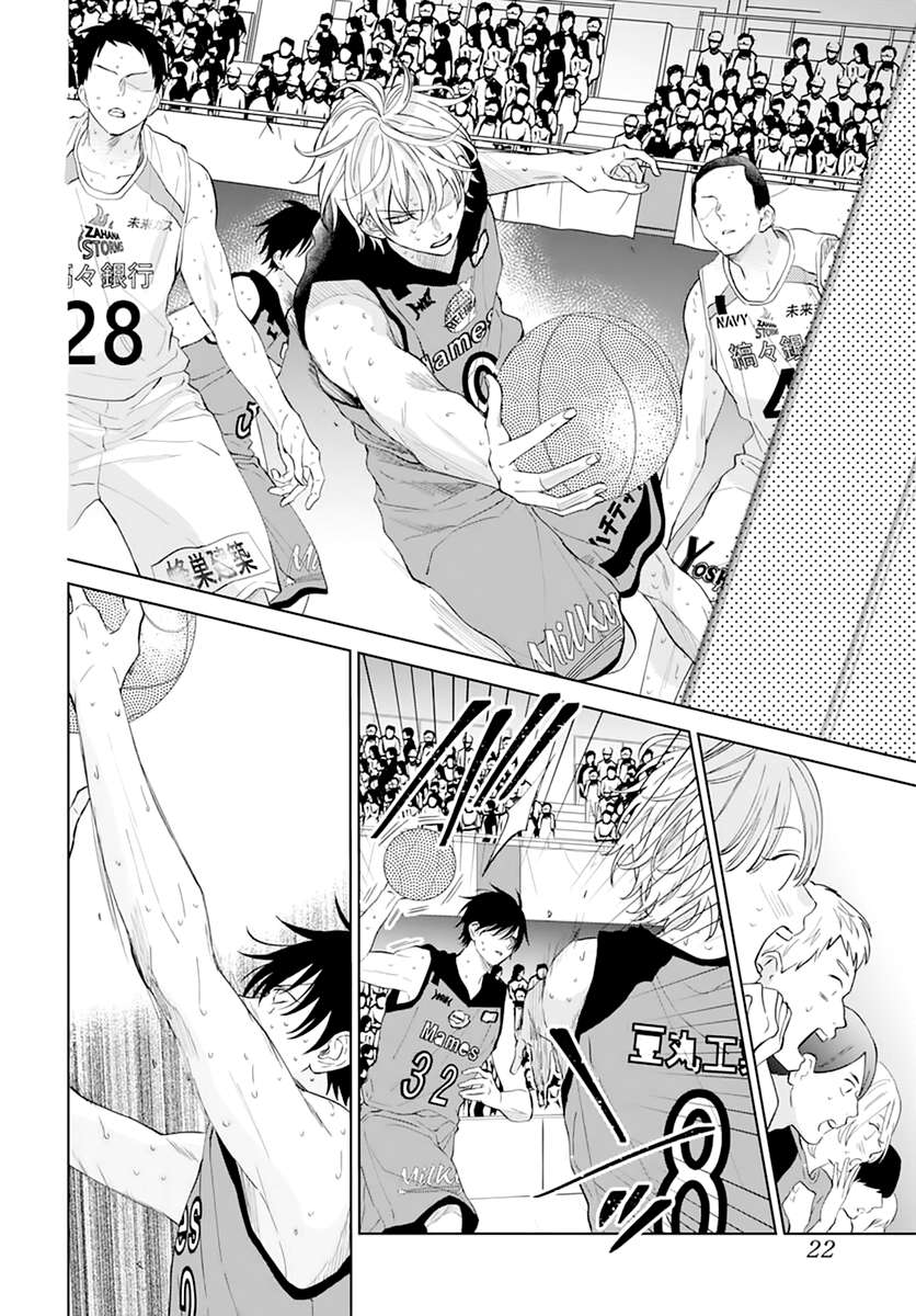 Read Namaikizakari chapter 137 image 13 on Lezhin