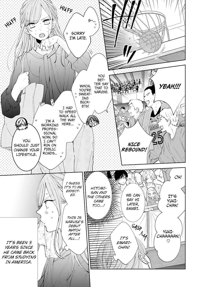 Read Namaikizakari chapter 137 image 14 on Lezhin