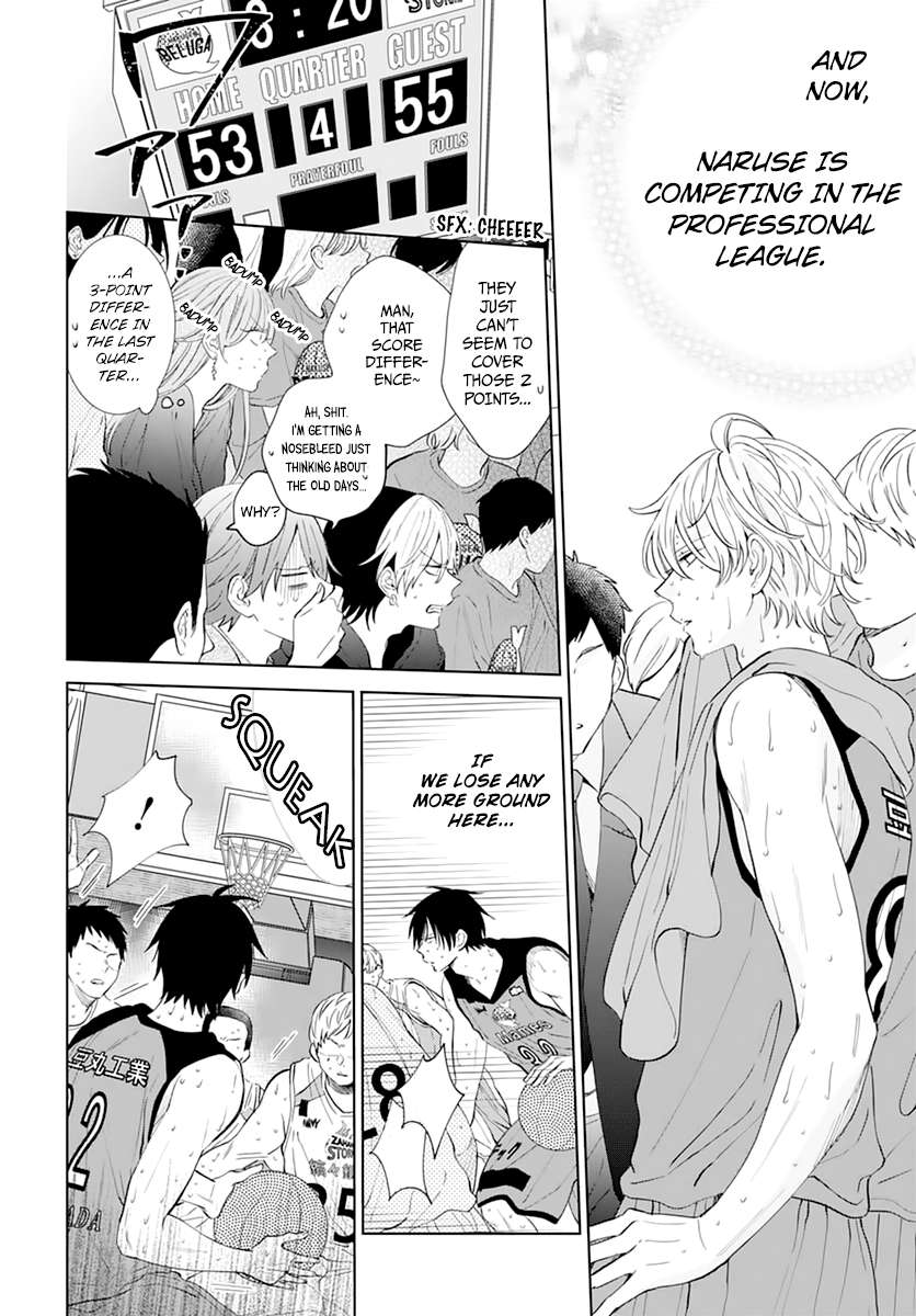 Read Namaikizakari chapter 137 image 15 on Lezhin