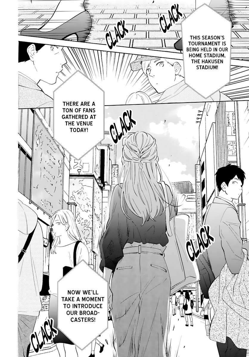 Read Namaikizakari chapter 137 image 3 on Lezhin