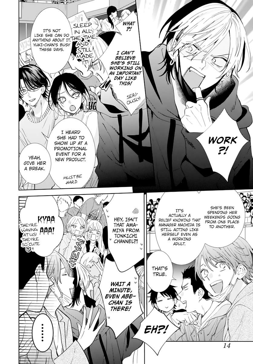 Read Namaikizakari chapter 137 image 5 on Lezhin