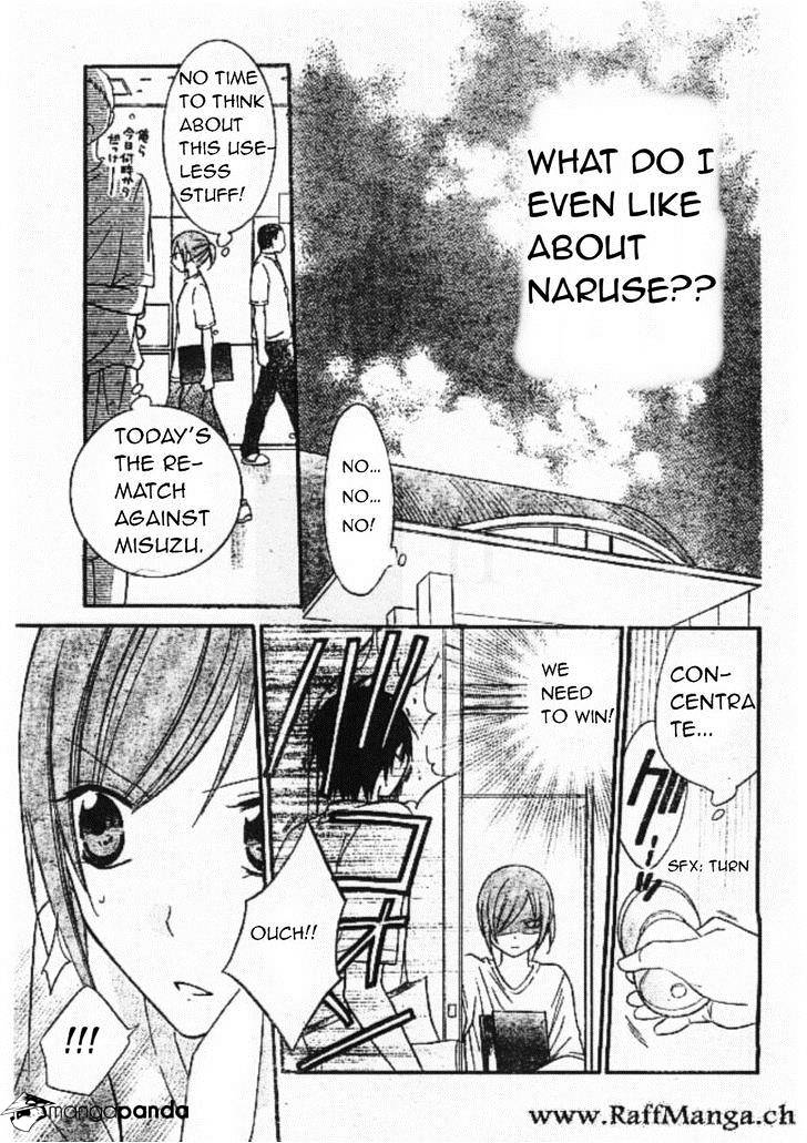 Read Namaikizakari chapter 14 image 14 on Lezhin