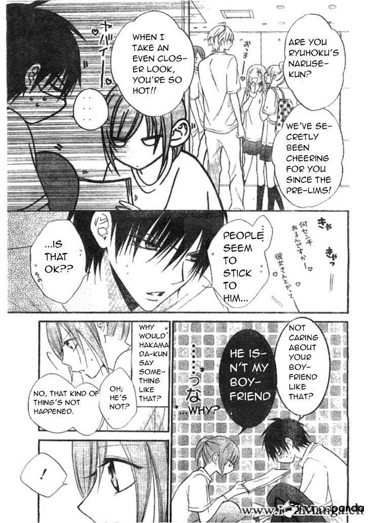 Read Namaikizakari chapter 14 image 16 on Lezhin