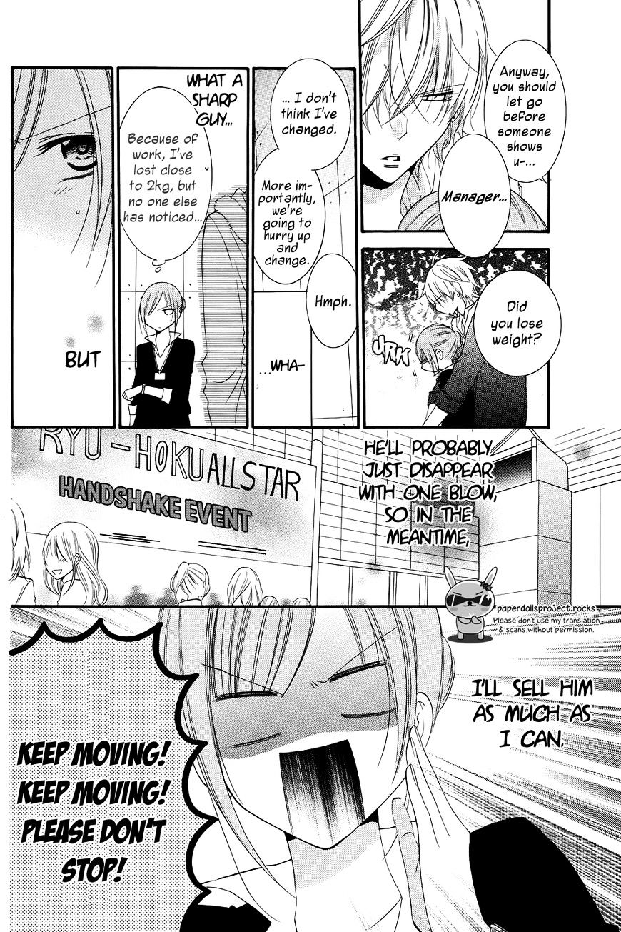 Read Namaikizakari chapter 15.1 image 5 on Lezhin