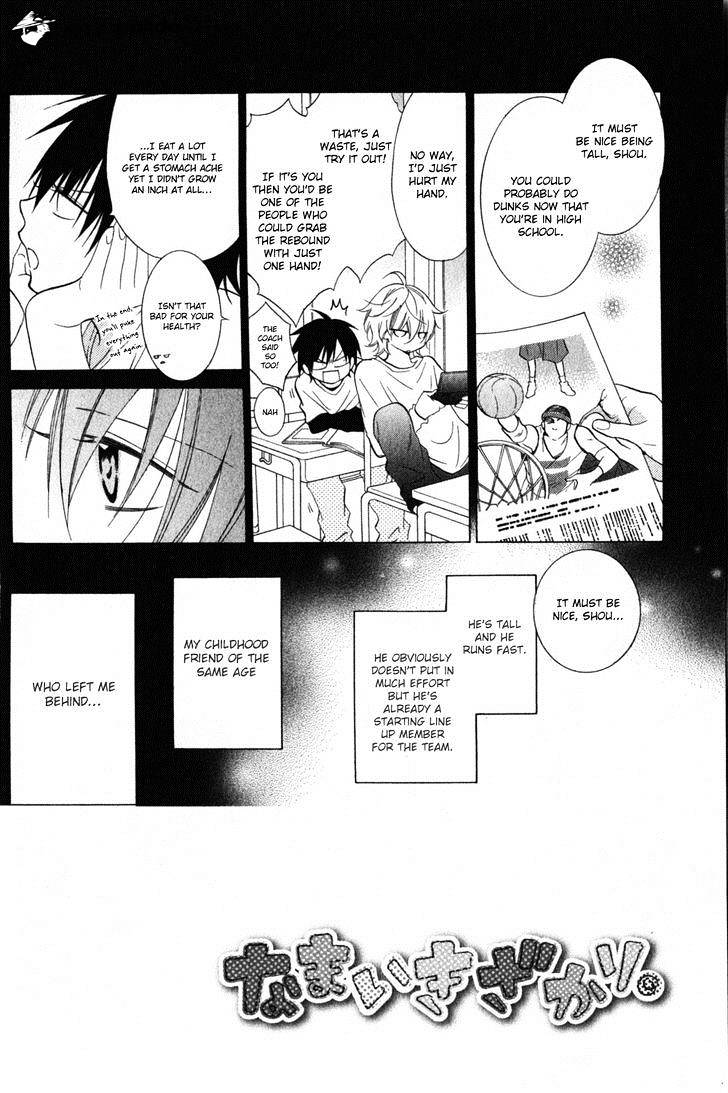 Read Namaikizakari chapter 15 image 4 on Lezhin