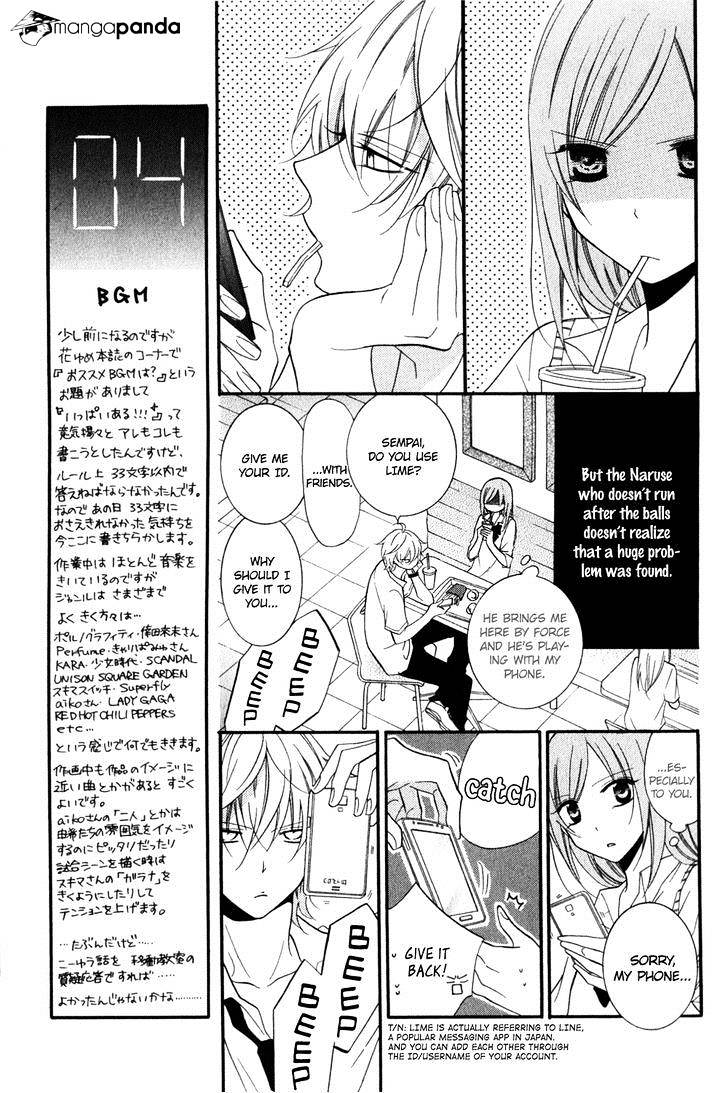 Read Namaikizakari chapter 16 image 11 on Lezhin