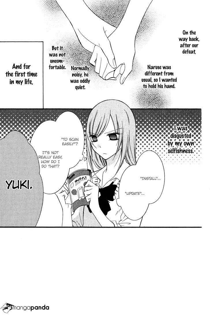 Read Namaikizakari chapter 16 image 5 on Lezhin
