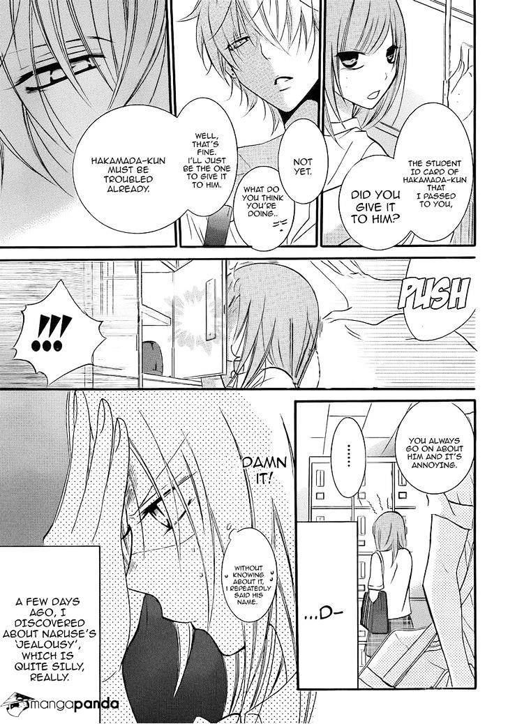 Read Namaikizakari chapter 17 image 5 on Lezhin