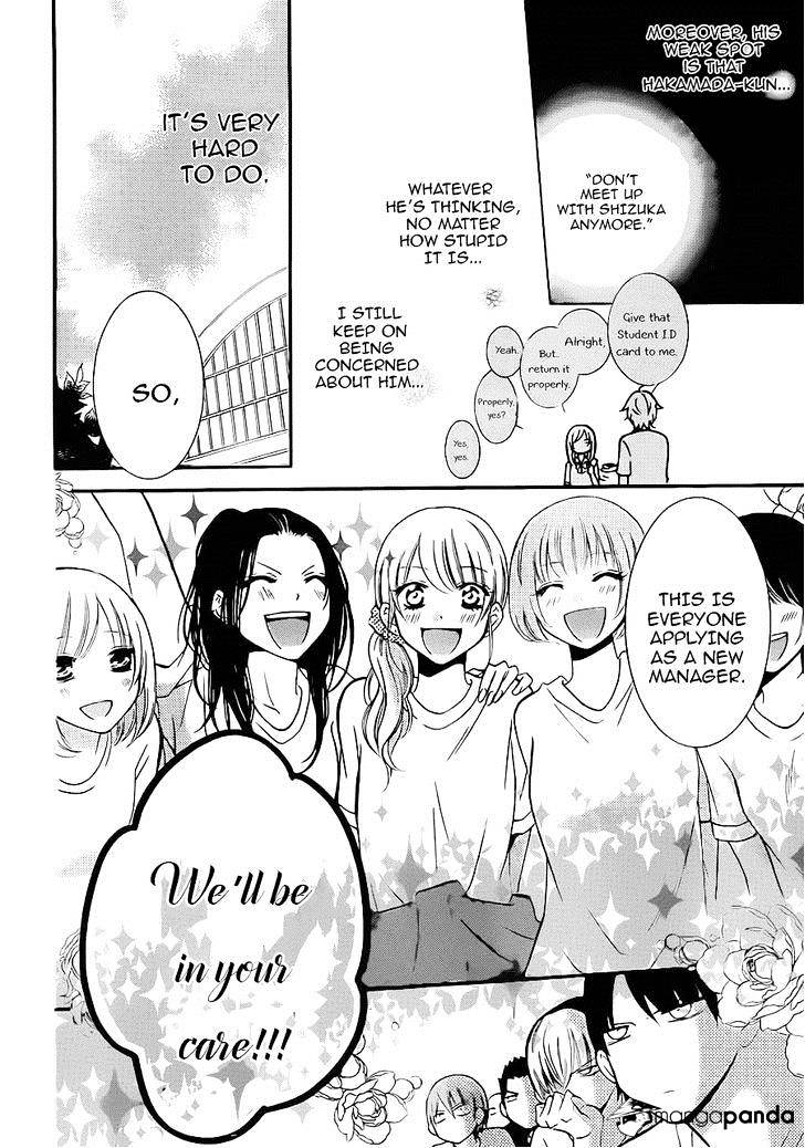 Read Namaikizakari chapter 17 image 6 on Lezhin
