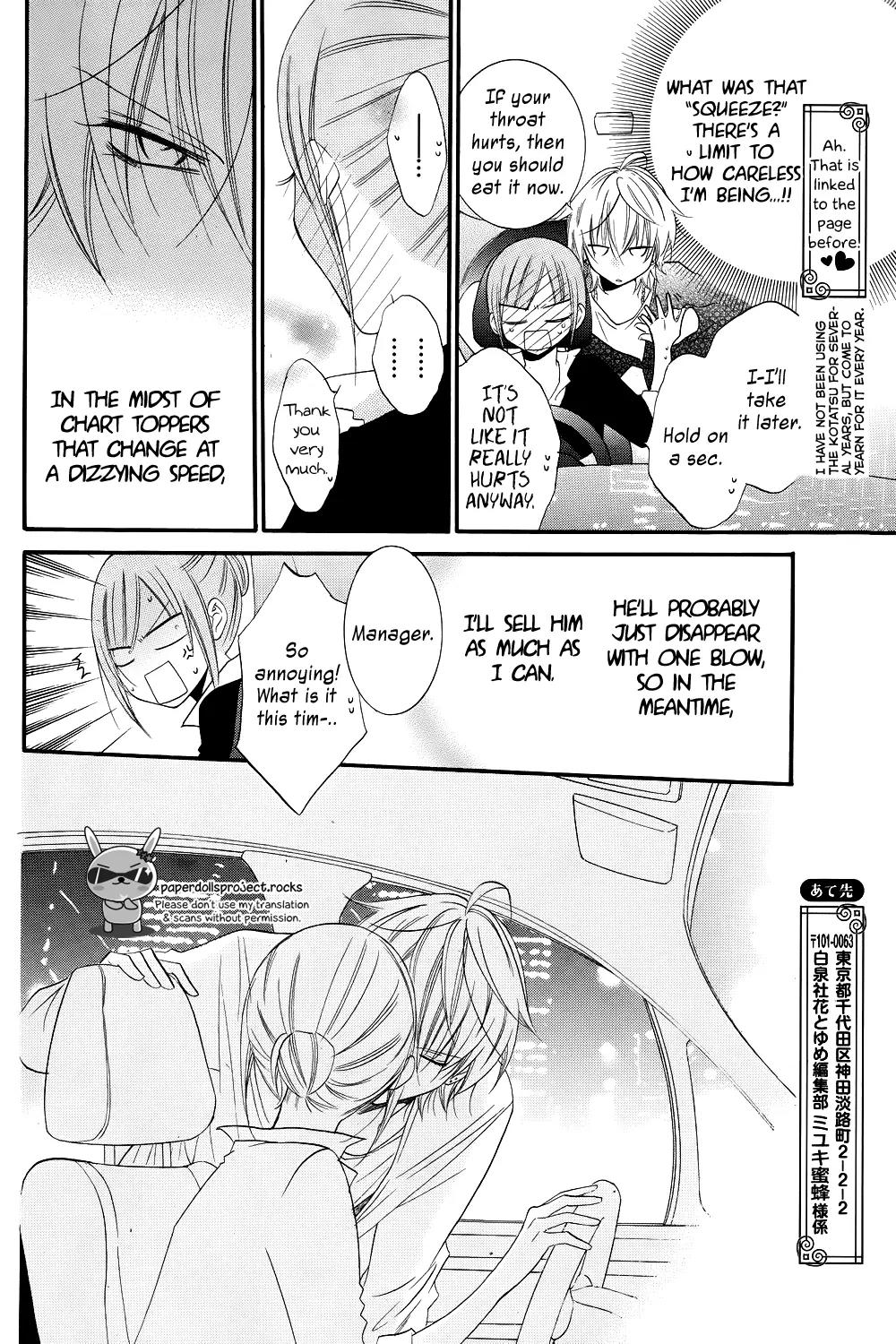 Read Namaikizakari chapter 18.5 image 9 on Lezhin