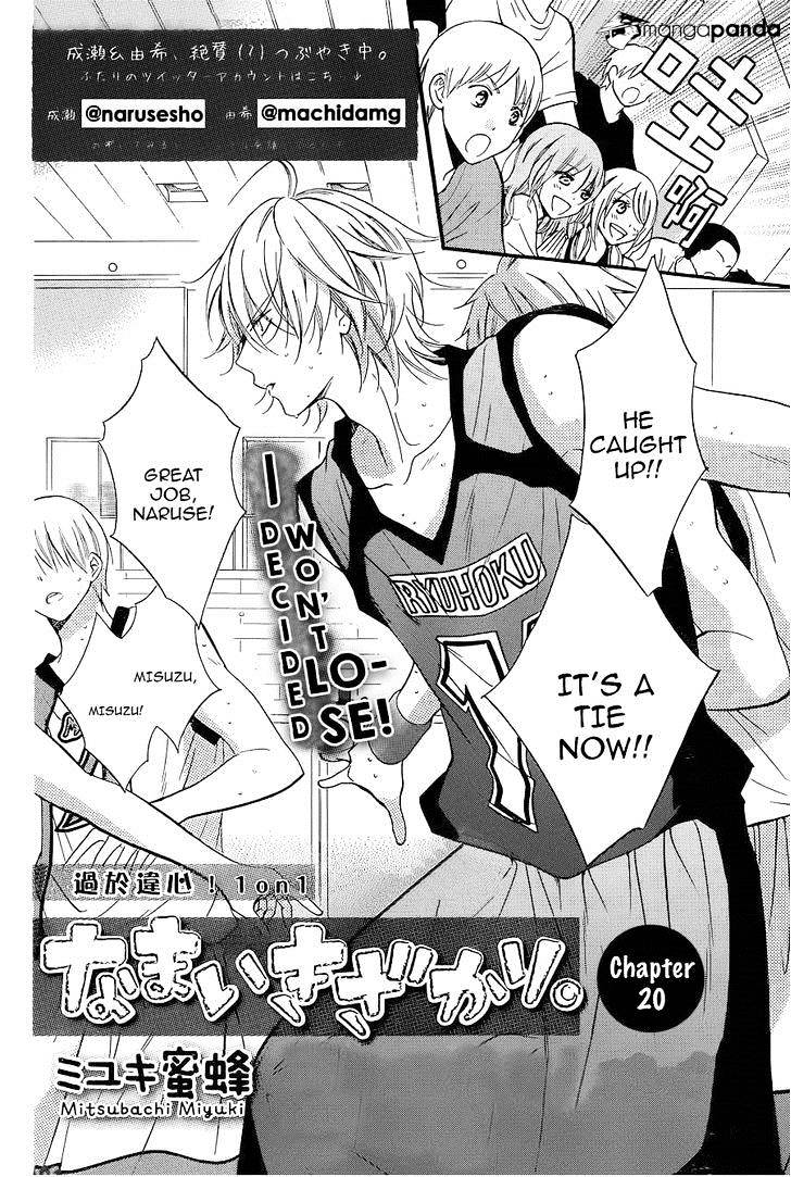 Read Namaikizakari chapter 20 image 1 on Lezhin