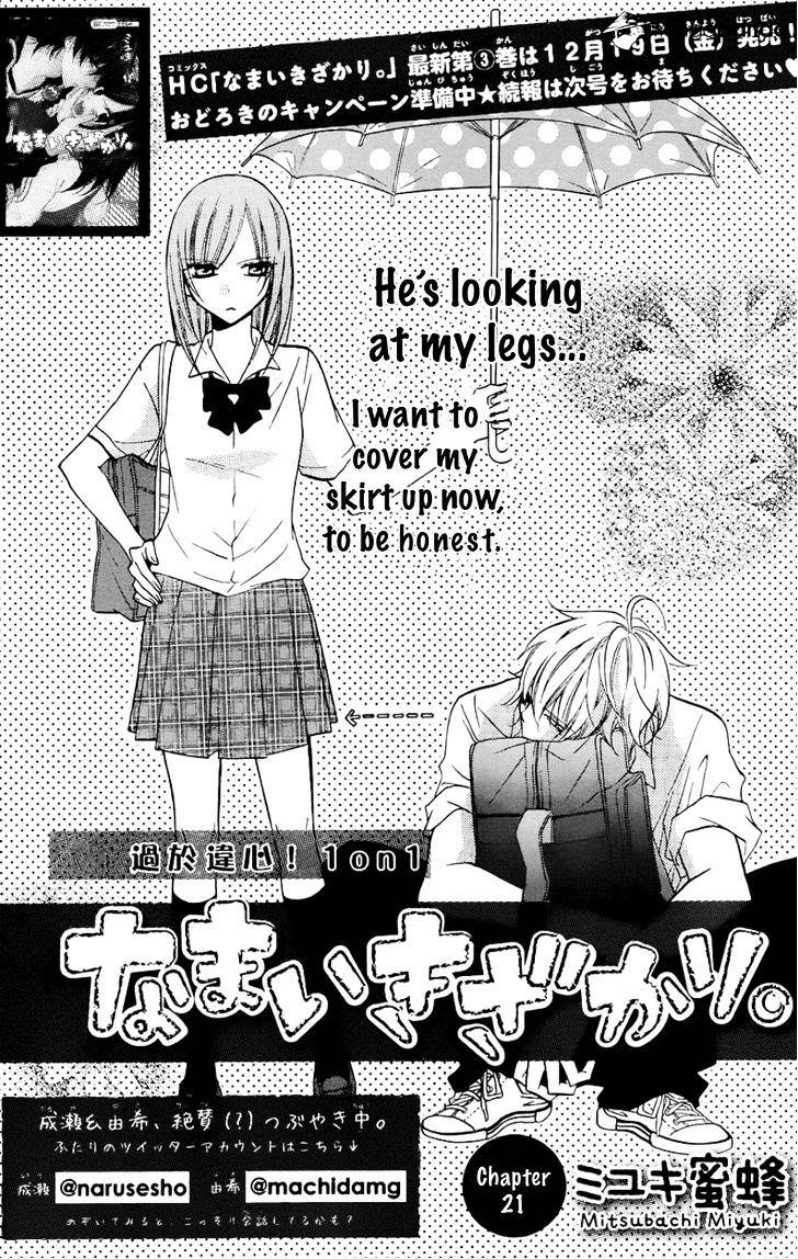 Read Namaikizakari chapter 21 image 2 on Lezhin