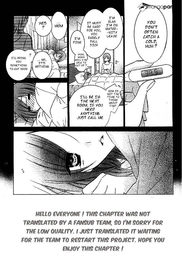 Read Namaikizakari chapter 22 image 1 on Lezhin