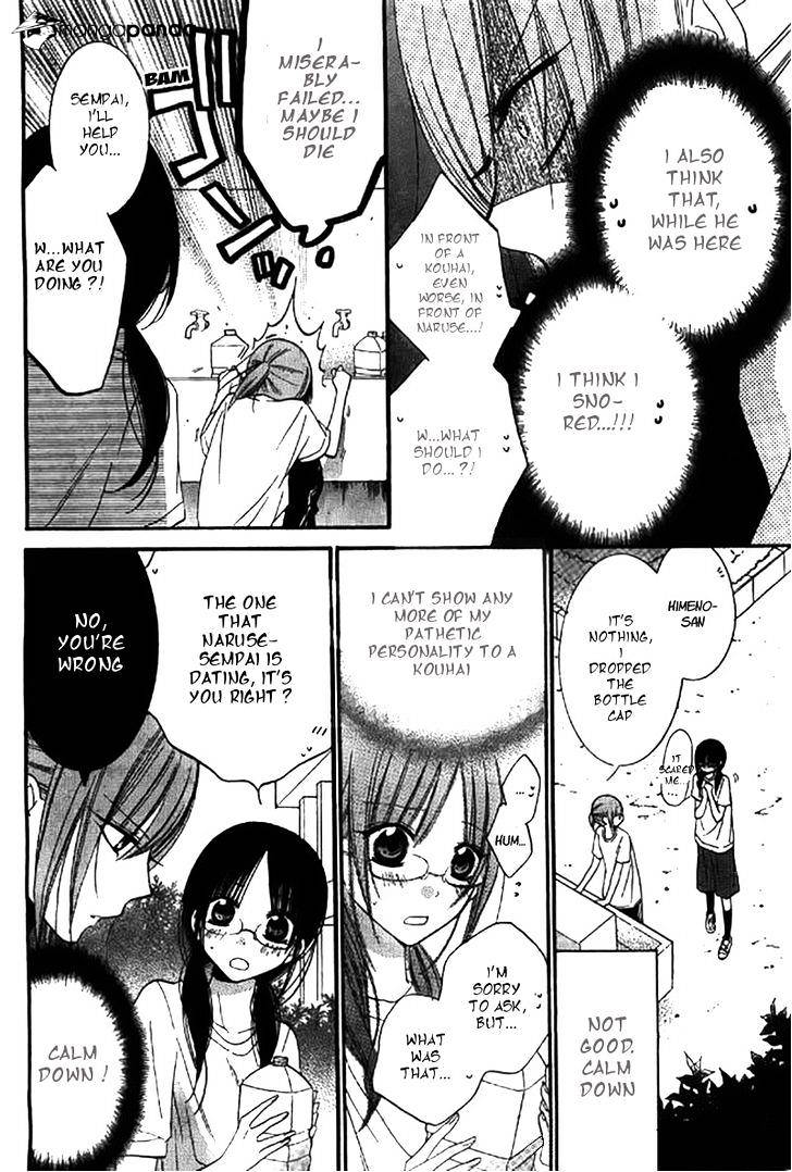 Read Namaikizakari chapter 22 image 10 on Lezhin