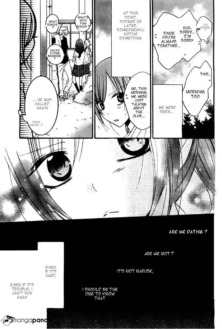 Read Namaikizakari chapter 22 image 11 on Lezhin