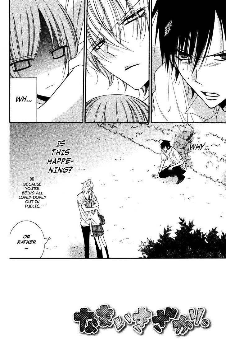 Read Namaikizakari chapter 23 image 1 on Lezhin