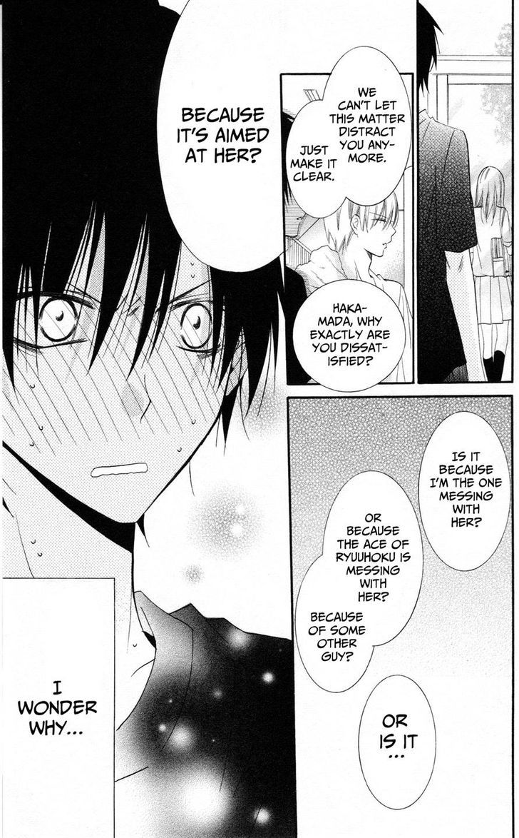 Read Namaikizakari chapter 23 image 20 on Lezhin