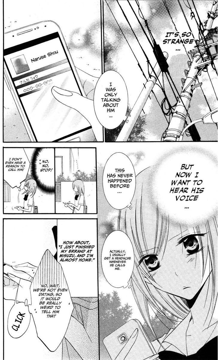 Read Namaikizakari chapter 23 image 21 on Lezhin