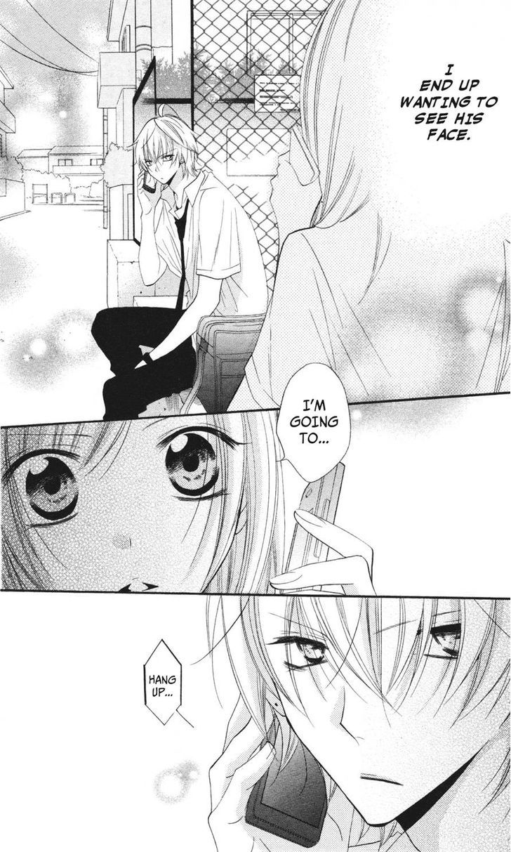 Read Namaikizakari chapter 23 image 23 on Lezhin