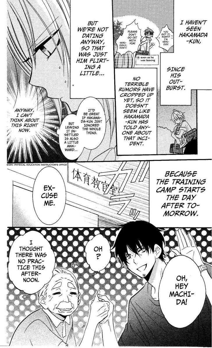Read Namaikizakari chapter 23 image 7 on Lezhin