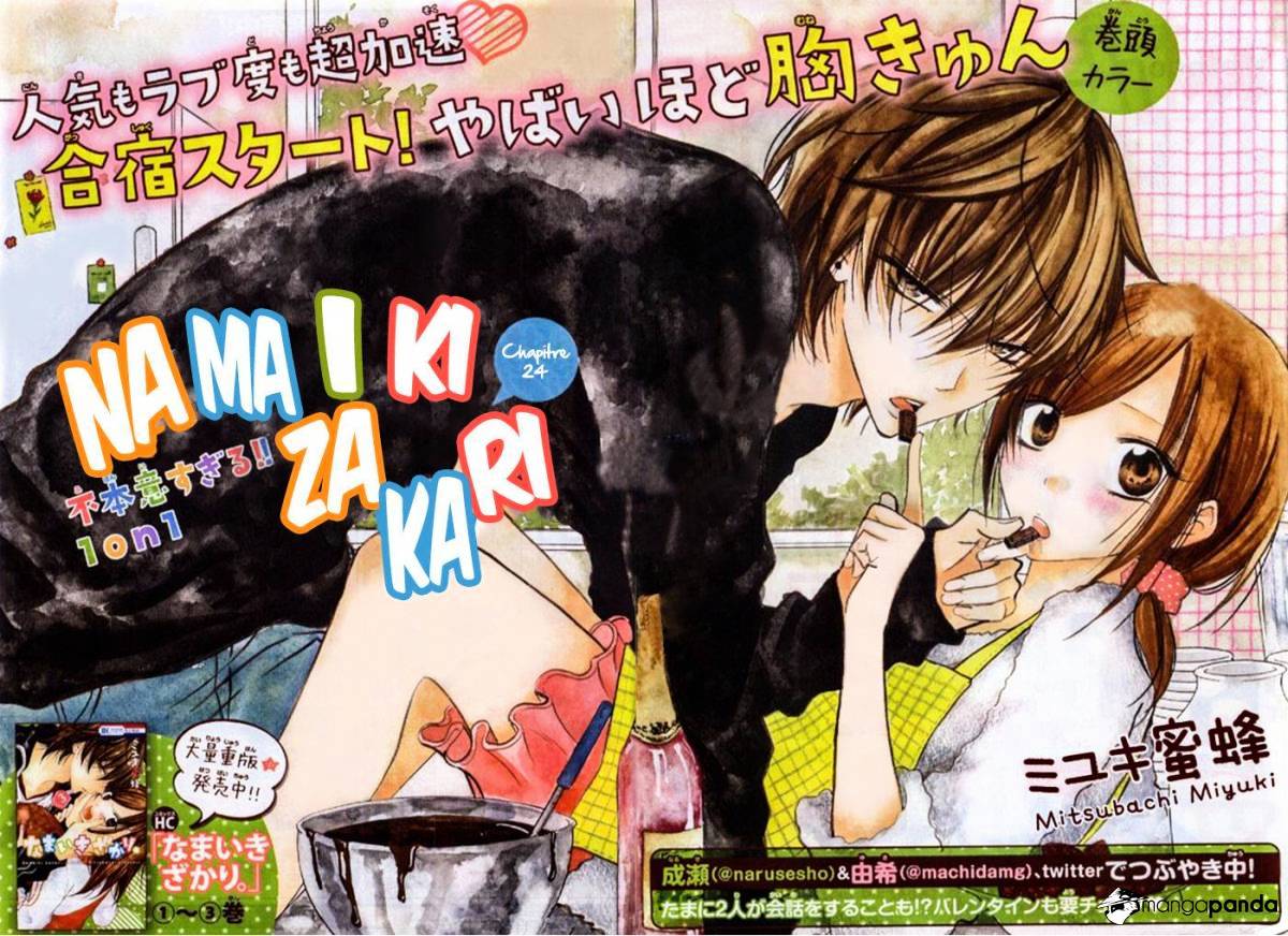 Read Namaikizakari chapter 24 image 1 on Lezhin