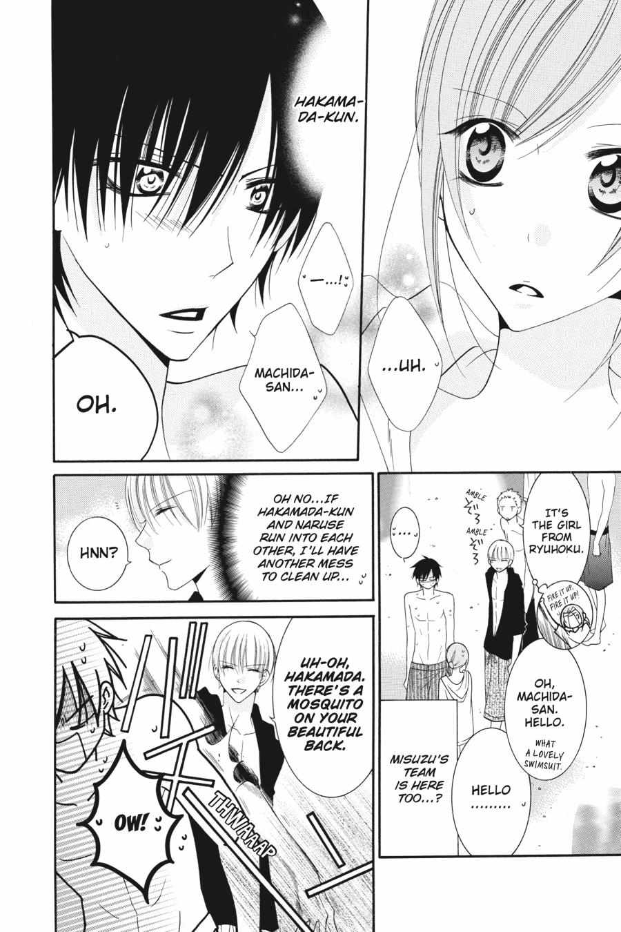 Read Namaikizakari chapter 25.1 image 137 on Lezhin